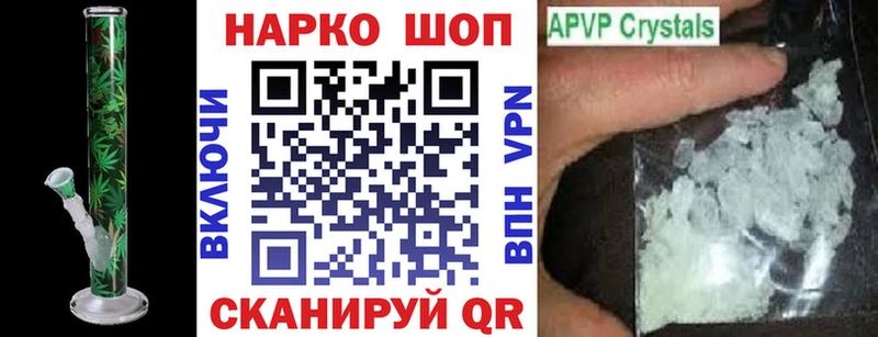 Наркотические вещества Мосальск Гашиш Конопля А ПВП Меф КОКАИН