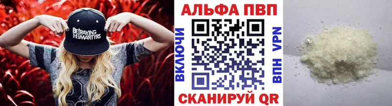 MEGA зеркало  наркотики  Мосальск  А ПВП мука 