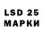 Марки NBOMe 1500мкг Ishaan Dadu