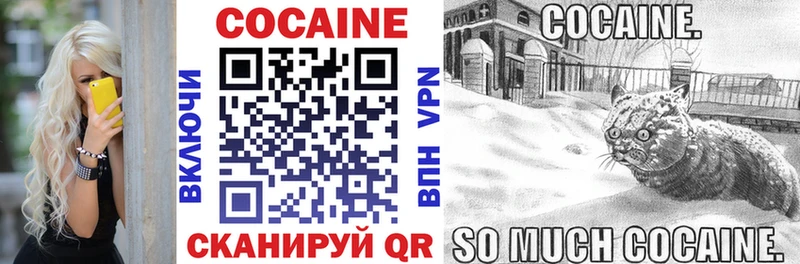 Кокаин FishScale  наркотики  Мосальск 