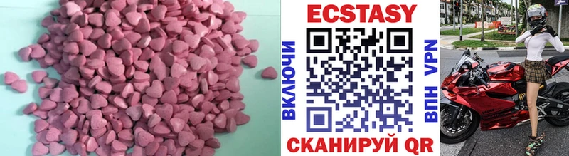 KRAKEN ссылки  цены наркотик  Мосальск  Ecstasy VHQ 