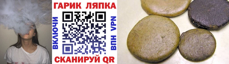 мега онион  Мосальск  ГАШ 40% ТГК 