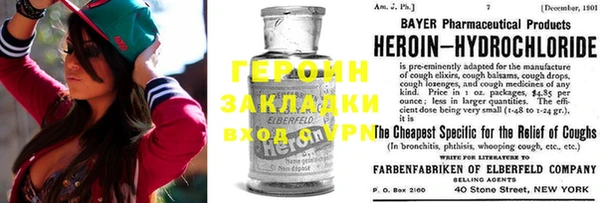 альфа пвп VHQ Абаза