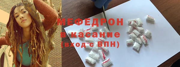 амфетамин Абдулино