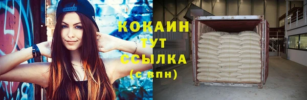 mix Абинск