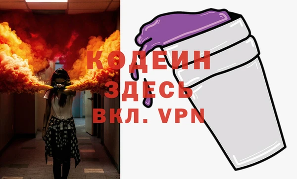 альфа пвп VHQ Абаза