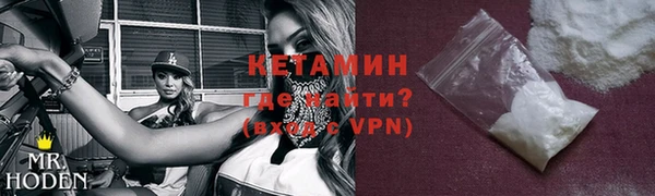 альфа пвп VHQ Абаза