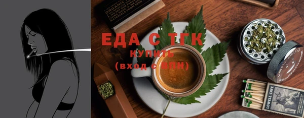 амфетамин Абдулино