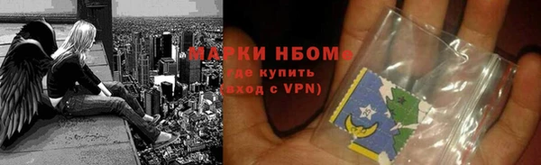 mix Абинск