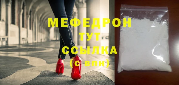 mix Абинск