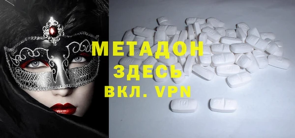 альфа пвп VHQ Абаза