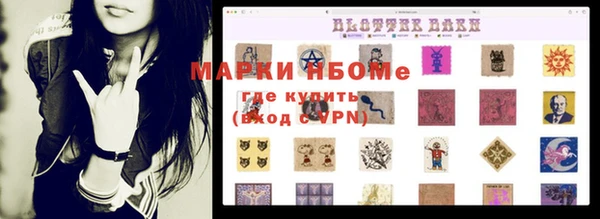 амфетамин Абдулино