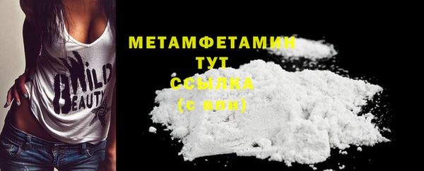 амфетамин Абдулино