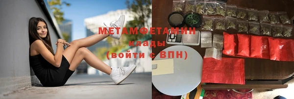 прущая мука Мурманск