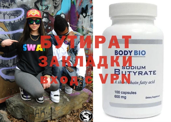 mix Абинск