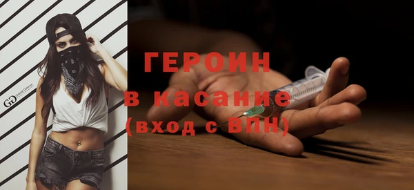 амфетамин Абдулино