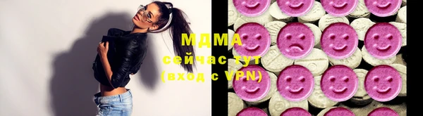 mix Абинск