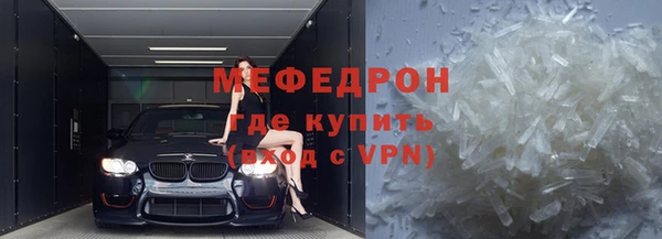 mix Абинск