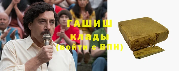 амфетамин Абдулино