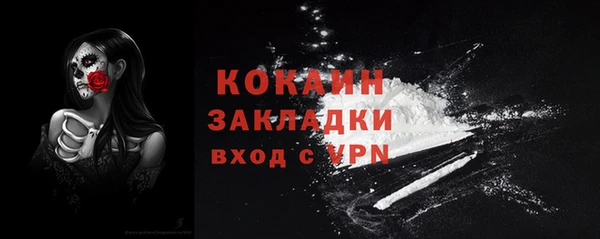 mix Абинск