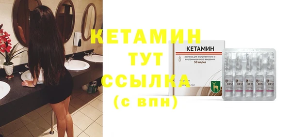 альфа пвп VHQ Абаза