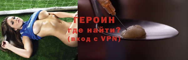 альфа пвп VHQ Абаза