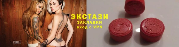 ешки Кострома