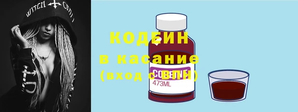 альфа пвп VHQ Абаза