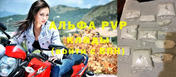 альфа пвп VHQ Абаза