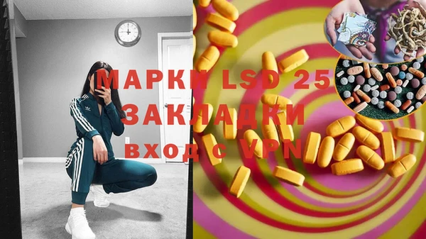 амфетамин Абдулино