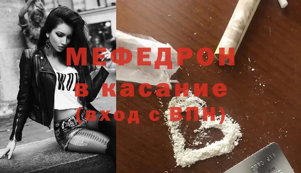 амфетамин Абдулино