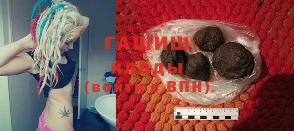 амфетамин Абдулино