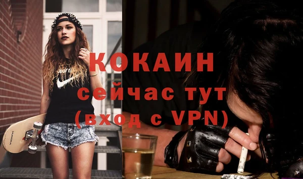 альфа пвп VHQ Абаза