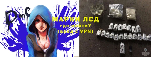 альфа пвп VHQ Абаза