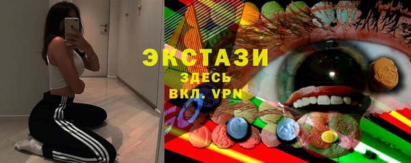 альфа пвп VHQ Абаза