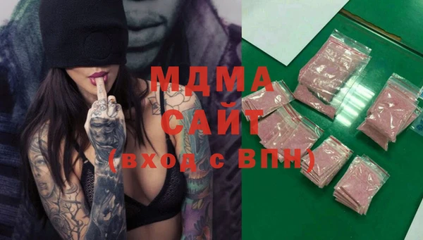 mix Абинск