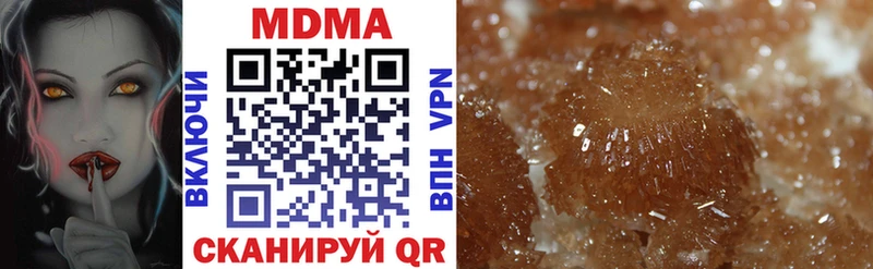MDMA crystal  Мосальск 