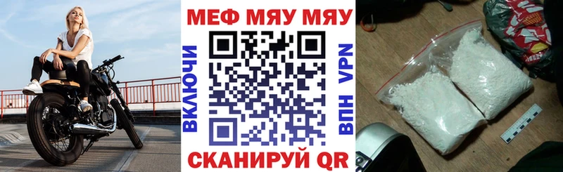 продажа наркотиков  Мосальск  МЕФ 4 MMC 